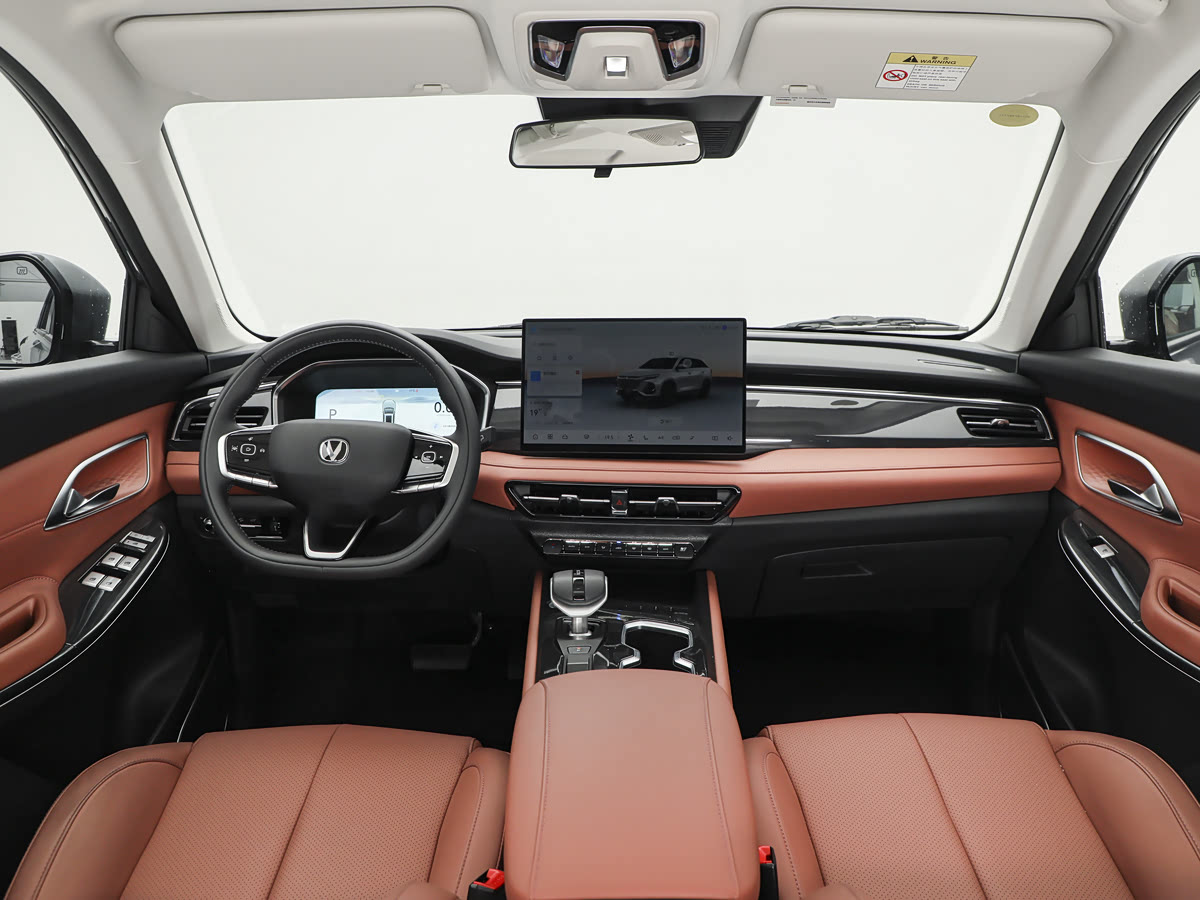 CS75 interior 1