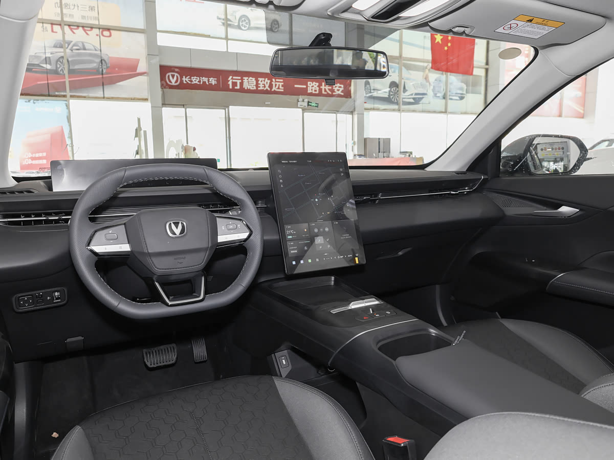 逸动PHEV interior 1