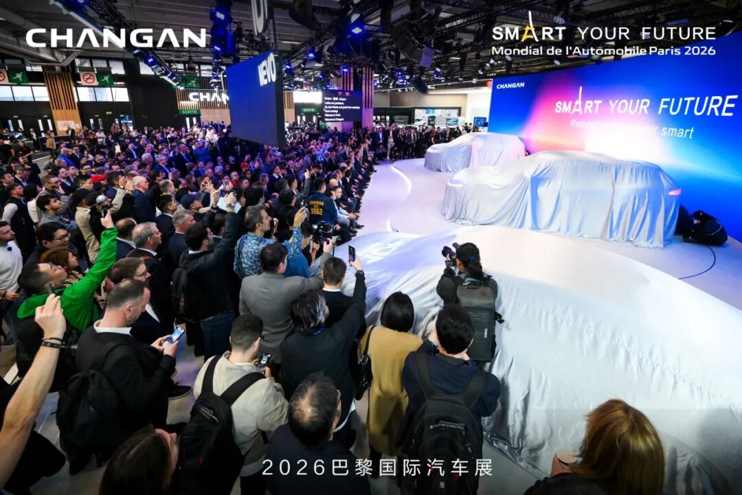 Changan Automobile Brings Global Product Matrix to the 2026 Paris Motor Show, Changan NEVO Makes Its European Debut