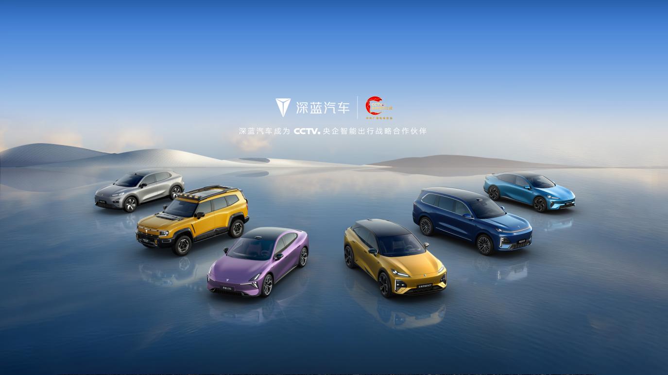 Changan Automobile and Honor Mobile Jointly Establish Laboratory to Deeply Build In-Car Intelligent Space